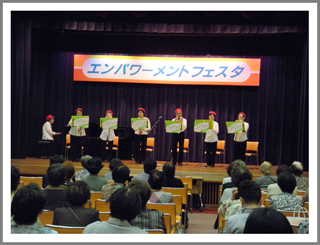 山口県山口市 講座・セミナー エンパワーメントフェスタ カリエンテ山口 山口県山口市 講座・セミナー エンパワーメントフェスタ カリエンテ山口